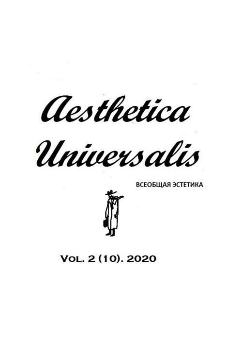 Vol. 2 (10) 2020